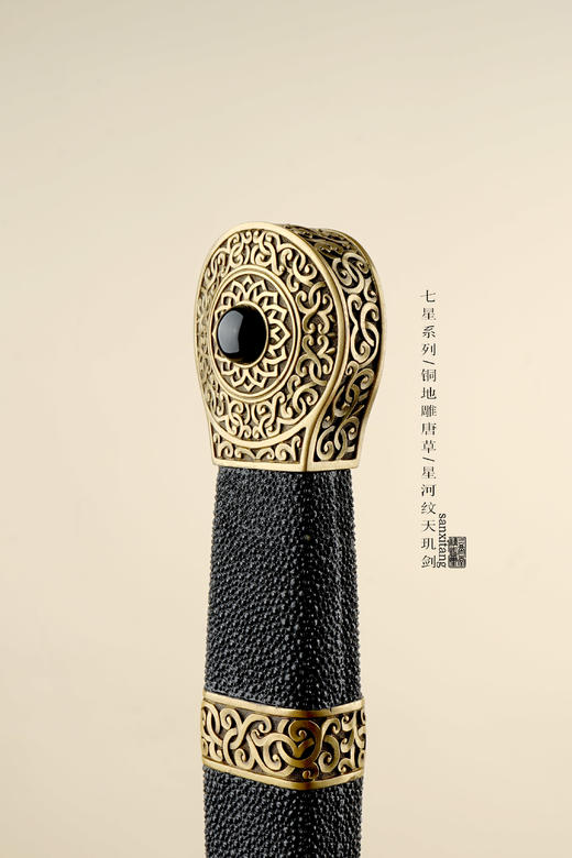 三希堂 乌骓系列 陨铁天玑剑  未开刃 商品图4