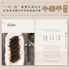舌尖上的八大菜系 中国菜肴川鲁湘粤苏浙徽闽八大菜系 每个菜系特点和各自代表菜品 特色菜肴 八大菜系美食故事文化 美食文化盛宴 商品缩略图4