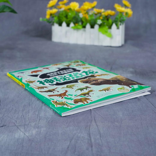 培养孩子专注力的2000个科普贴纸 神秘恐龙 3-6岁儿童交通工具知识百科儿童启蒙百科游贴纸书 儿童益智贴画 幼儿园专注力训练书籍 商品图3