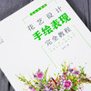 花艺设计手绘表现完1全教程 花店必修课 花艺设计师手绘入门教程 零基础学习花艺设计手绘 小型花艺手绘技法 空间花艺手绘技法 商品缩略图2