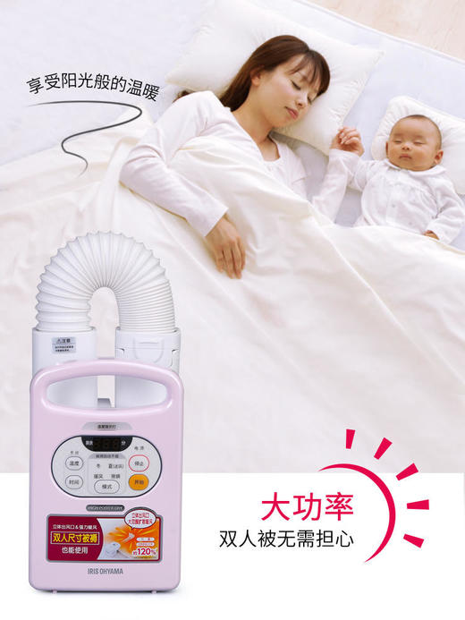 日本IRIS爱丽思烘干机家用速干衣服小型静音干燥机快速烘鞋烘被机FK-C2C 商品图1