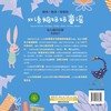 能听能读能玩的双语鹅妈妈童谣 幼儿通识启蒙 第一辑 双语音频配童谣讲解 地道美语发音 双点读版 英语启蒙 少儿英语 分级阅读书籍 商品缩略图1
