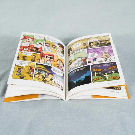科学真有趣 漫画世界未解之谜 3-6-12岁小学生科普百科儿童绘本 揭秘宇宙之谜地球历史之谜生命之谜 儿童课外阅读趣味科普百科大全 商品图4