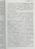 【中商原版】人体简史 你的身体30亿岁了 英文原版 The Body A Guide for Occupants 比尔 布莱森 BILL BRYSON 万物简史作者 商品缩略图7
