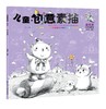 儿童创意素描 基础篇  6-12岁儿童零基础入门美术基础教程书籍 素描基础知识 图例讲解专业术语 美术基础素描色铅笔绘画入门书籍 商品缩略图0