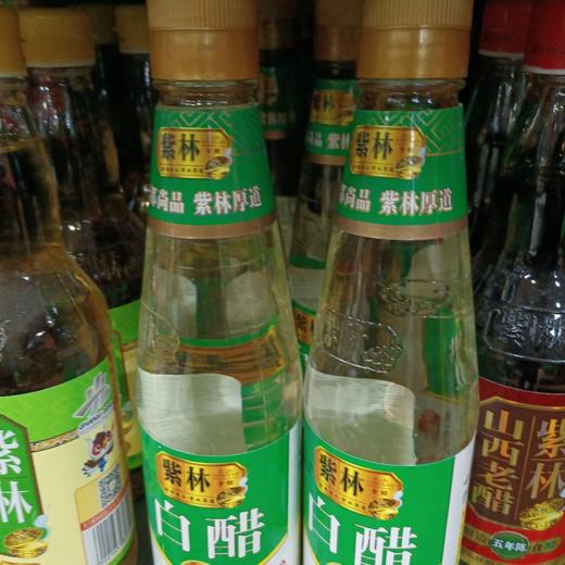 紫林白醋450ml 商品图0