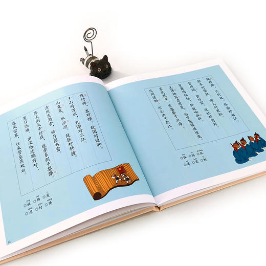 给孩子的唱学声韵启蒙书 声律启蒙 皮皮书坊 编 3-6岁孩子古诗学习书籍 幼儿童早教启蒙古诗词唐诗三百首 幼儿早教有声播放书 商品图2