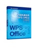 计算机基础及WPS Office应用教程 计算机基础知识 计算机操作系统 WPS文字处理软件 WPS电子表格软件 全国计算机等级考试应用书籍 商品缩略图0