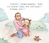 宝宝情绪管理与性格培养绘本 不怕不怕 帮助孩子克服恐惧情绪 3-6岁儿童情绪管理绘本图画宝宝睡前故事书培养孩子专注力故事书籍 商品缩略图4