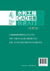 水利工程CAD绘图快速入门 第二版 水利工程绘图水利水电绘图 水利工程CAD绘图入门 水利管道绘图 水利CAD入门图书初学者学习参考书 商品缩略图1