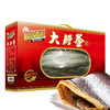 3126陆龙兄弟1.5kg大鳗鲞 商品缩略图0