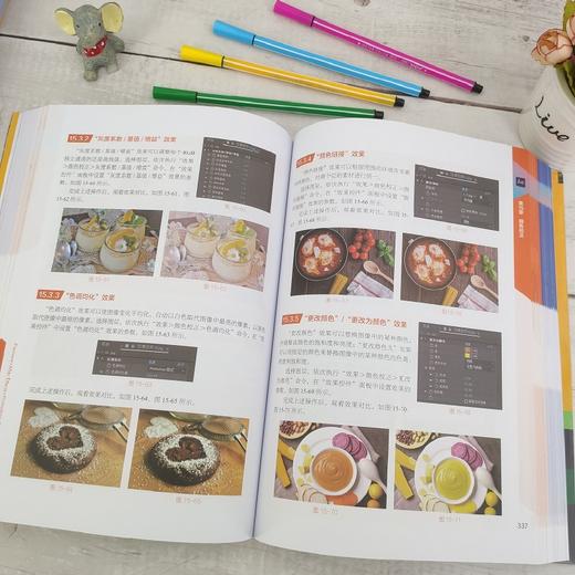 Premiere+After Effects+Photoshop一站式高效学习一本通 pr ae ps三合一自学宝典教程书籍 动画制作影视特效视频后期剪辑应用书籍 商品图4