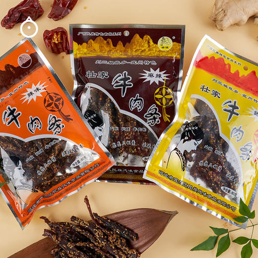 企鹅市集｜广西宜州壮家特色刘三姐牛肉条80g 甜味/辣味/麻辣味3口味可选 肉干微甜鲜香 高寒山区小黄牛肉 商品图5