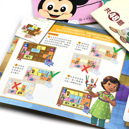 儿童数学思维训练磁力贴 视觉空间训练游戏 3-6-12岁儿童专注力益智全脑开发反复贴纸游戏书智力潜能开发思维逻辑训练益智游戏书籍 商品图3