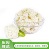 有机花菜550g-600g 商品缩略图0