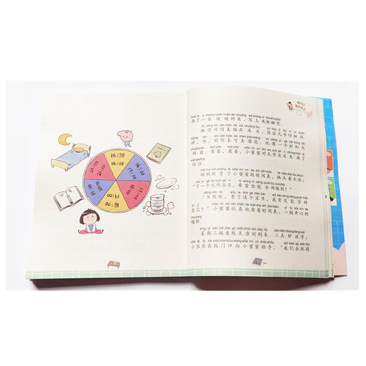 一年级的小蜜蜜 女学霸的学习妙招 6-8岁小学生一年级新生入学指南 校园入学准备成长励志 冰心奖儿童少儿读物 儿童性格培养书籍 商品图4
