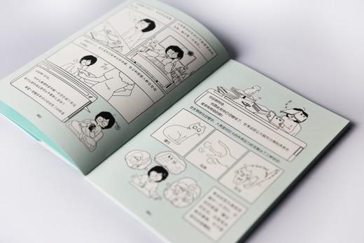 1016成长信箱 学不动了怎么办 给10-16岁孩子的礼物 长大成人之前的困惑解答 融洽家庭关系 人际关系 心理健康的成长减压漫画书 商品图4