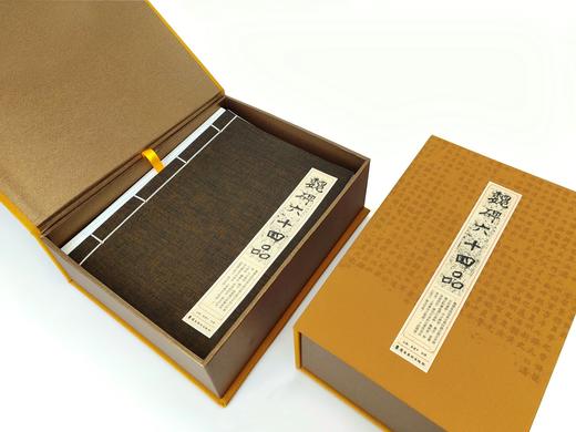 《魏碑六十四品》书法名家秦建中主编 学习专研临摹隶书楷书必备 值得收藏 我国南北朝时期北朝文字刻石书体【一艺之间 推荐】 商品图3