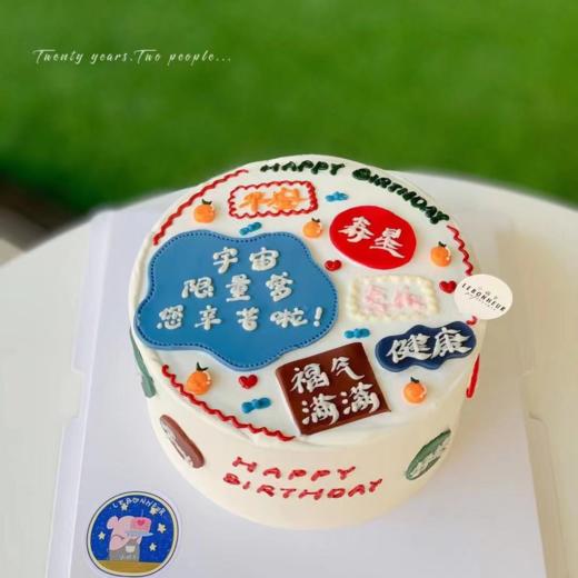 手绘 平安喜乐·奶油蛋糕【图片尺寸为8寸效果】 商品图5