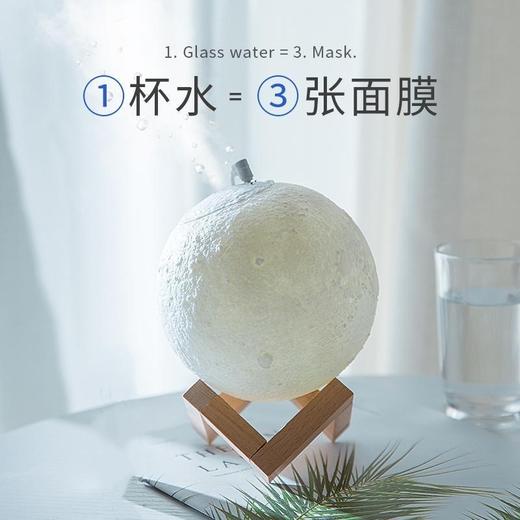 【把月亮摘给你！喷雾+加湿+补水月球加湿器】静音滋润一整晚，1杯水=3张面膜！充沛水雾清新自然，睡眠氛围月球小夜灯，880ml大容量！便捷家用空调房车载香薰加湿器 商品图1