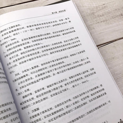 正版 洗衣店工具书 服装色泽事故的染色救治 杜秀章 服装复染方法服装色泽复染救治 服用纤维与染色 洗衣店员工开店学习参考书 商品图3