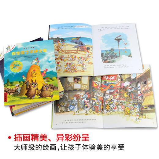 新 不一样的卡梅拉1-17 全17册 商品图3