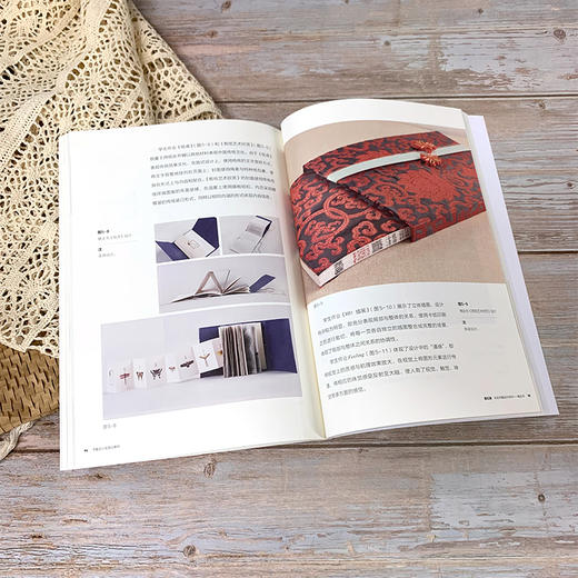 书籍设计实践与案例 书籍设计 平面设计 视觉化设计 封面版式 新平面设理念 书籍设计全新认识 书籍设计人员 平面设计人员应用书籍 商品图4