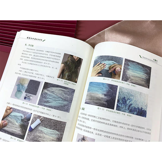创意服装设计系列 服装面料基础与再造 陈丁丁 服装设计创意设计思维 服装缝制工艺结构设计应用服装款式创意设计服装面料再造书籍 商品图4