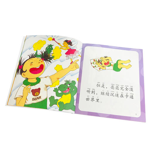 幼儿情绪管理与习惯养成故事绘本 好性格 3-6岁儿童幼儿成长启蒙益智 幼儿园老师推荐睡前故事书启蒙情商好习惯性格养成系列读本 商品图4