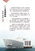 经典军用舰船鉴赏指南 精华版 6-12岁青少年科普启蒙军事知识 航空母舰巡洋舰驱逐舰护卫舰潜艇登陆艇扫雷舰舰艇大全 舰船鉴赏图书 商品缩略图1