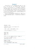 正版 药房管理综合实务 王梅 医院药房工作实务 药品经营与管理医药营销药学服务医药物流专业教材应用书籍 药店经营管理应用书籍 商品缩略图2