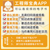 solidworks2020从入门到精通 solidworks教程书籍 solidworks机械制图solidworks入门视频教材自学零基础入门solidworks软件教程书 商品缩略图4