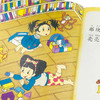 幼儿情绪管理与习惯养成故事绘本 爱上幼儿园 3-6岁儿童幼儿成长启蒙益智 幼儿园老师推荐睡前故事书启蒙情商好习惯养成系列读本 商品缩略图3