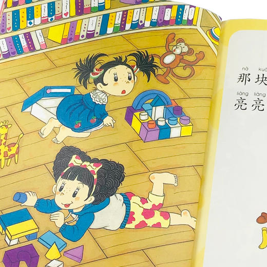 幼儿情绪管理与习惯养成故事绘本 爱上幼儿园 3-6岁儿童幼儿成长启蒙益智 幼儿园老师推荐睡前故事书启蒙情商好习惯养成系列读本 商品图3