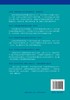 正版 气相色谱实战宝典 色谱问答 仪器信息网 气相色谱分析 色谱法 色谱技术 色谱分析 化工分析 农残分析等专业技术人员应用书籍 商品缩略图1