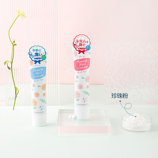 日本素之然护手霜 商品图0