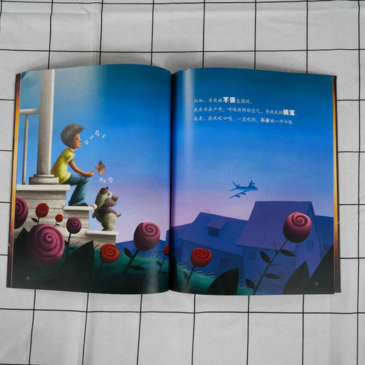 我可以更有力量 激发孩子内在自信 培养孩子强大的内心 3-6岁宝宝睡前故事绘本亲子互动培养孩子专注力 儿童情绪管理性格培养绘本 商品图4