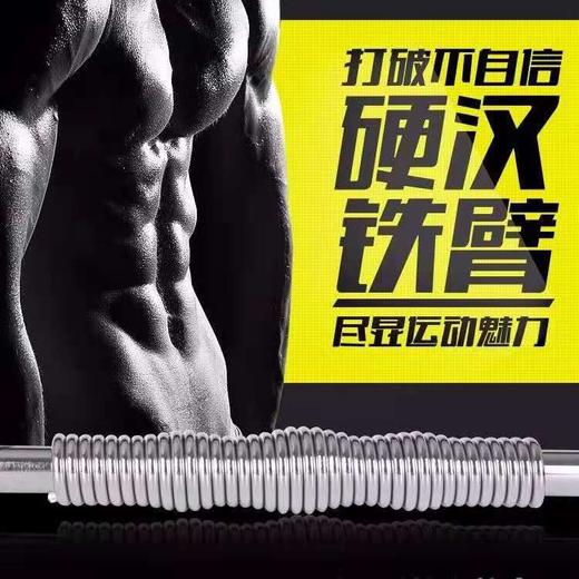 【20kg-60kg】臂力器男女健身器材可调节臂力棒家用训练握力棒-Z仓 商品图1