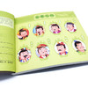 中国古典名著连环画 史记 彩图注音版 6-8-12岁中小学生中国经典阅读课外书 中国古典传统文化国学经典 古典历史故事连环画 商品缩略图2