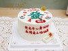 1027CAKE |  翻糖装饰  发发发 手写祝福 商品缩略图1