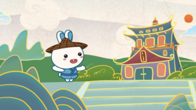 跟火火兔学声律启蒙