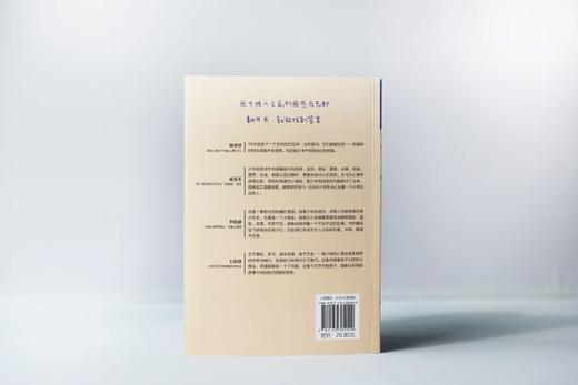 1016成长信箱 有朋友真好 给10-16岁孩子的礼物 长大成人之前的困惑解答 融洽家庭关系 身体发育 人际关系 心理健康成长的心灵绘本 商品图2