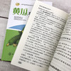 科学种菜致富问答丛书 黄瓜高产栽培关键技术问答 黄瓜优良品种选择育苗技术优质高产栽培病虫害诊断与防治书黄瓜栽培种植技术书籍 商品缩略图3
