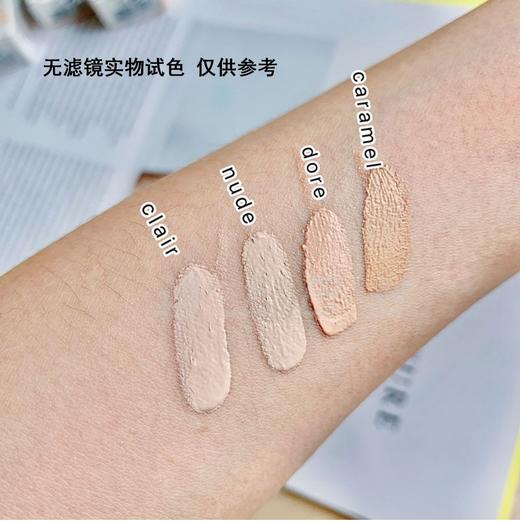 保税| Erborian艾博妍BB霜人参精华嫩肤自然白浅白焦糖隔离 商品图1