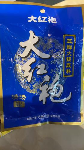 大红袍火锅底料 三鲜 168g