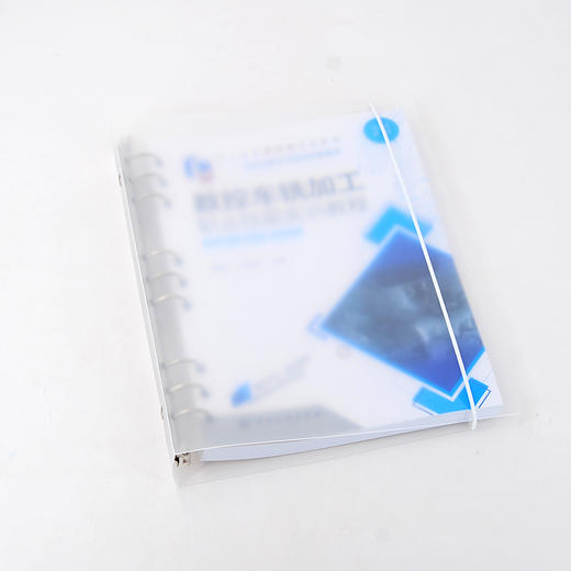 数控车铣加工职业技能实训教程 宋福林 活页式教材数控加工 对接1+X技能标准 数控车 数控铣 数控加工 数控加工实训应用技术书籍 商品图2