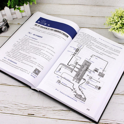 电气控制工程师手册 电气控制学习宝典 PLC 变频器触摸屏学习手册 工业自动化电气控制技术 大中专院校机电电气控制信息专业教材 商品图4
