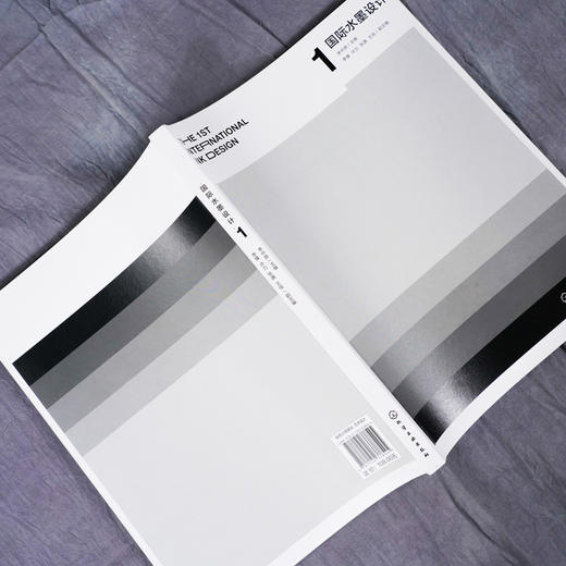 国际水墨设计 1 李中扬 国际水墨优秀作品设计展 东方传统水墨文化设计 视觉设计空间设计水墨艺术 展品介绍 国际水墨设计鉴赏书籍 商品图3