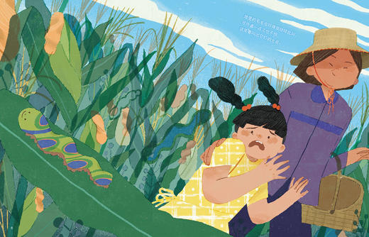 去掰玉米的下午 亲情图画书系列 商品图1