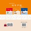 给孩子的唱学声韵启蒙书 声律启蒙 皮皮书坊 编 3-6岁孩子古诗学习书籍 幼儿童早教启蒙古诗词唐诗三百首 幼儿早教有声播放书 商品缩略图1